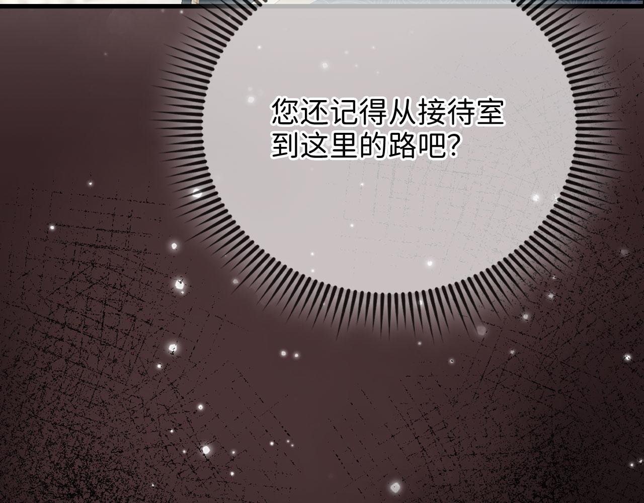 第 163 页