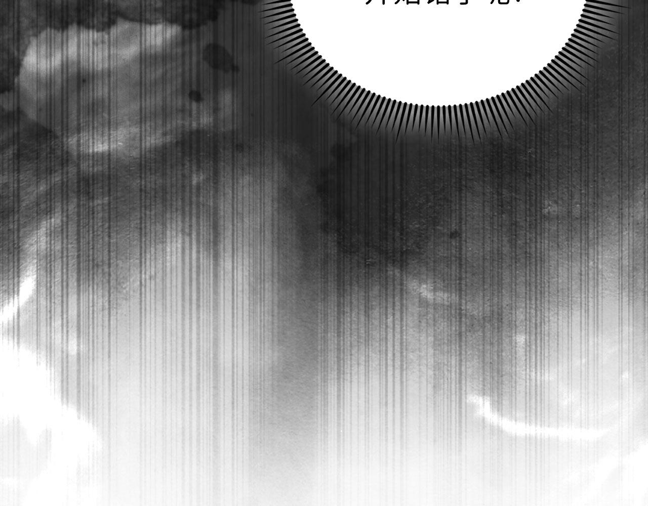 第 172 页