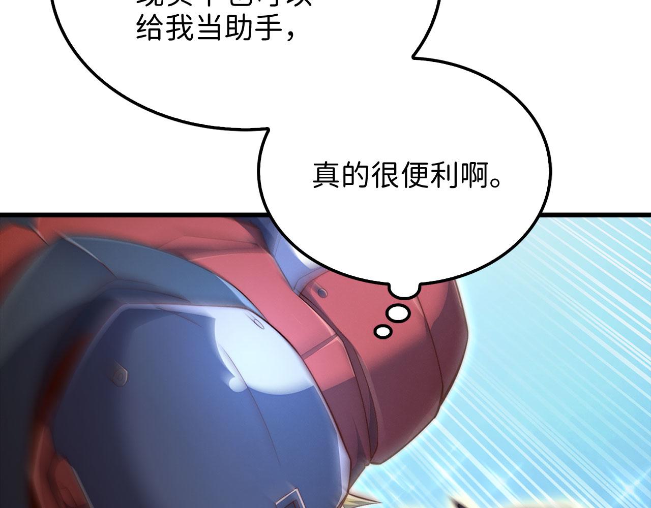 第 187 页