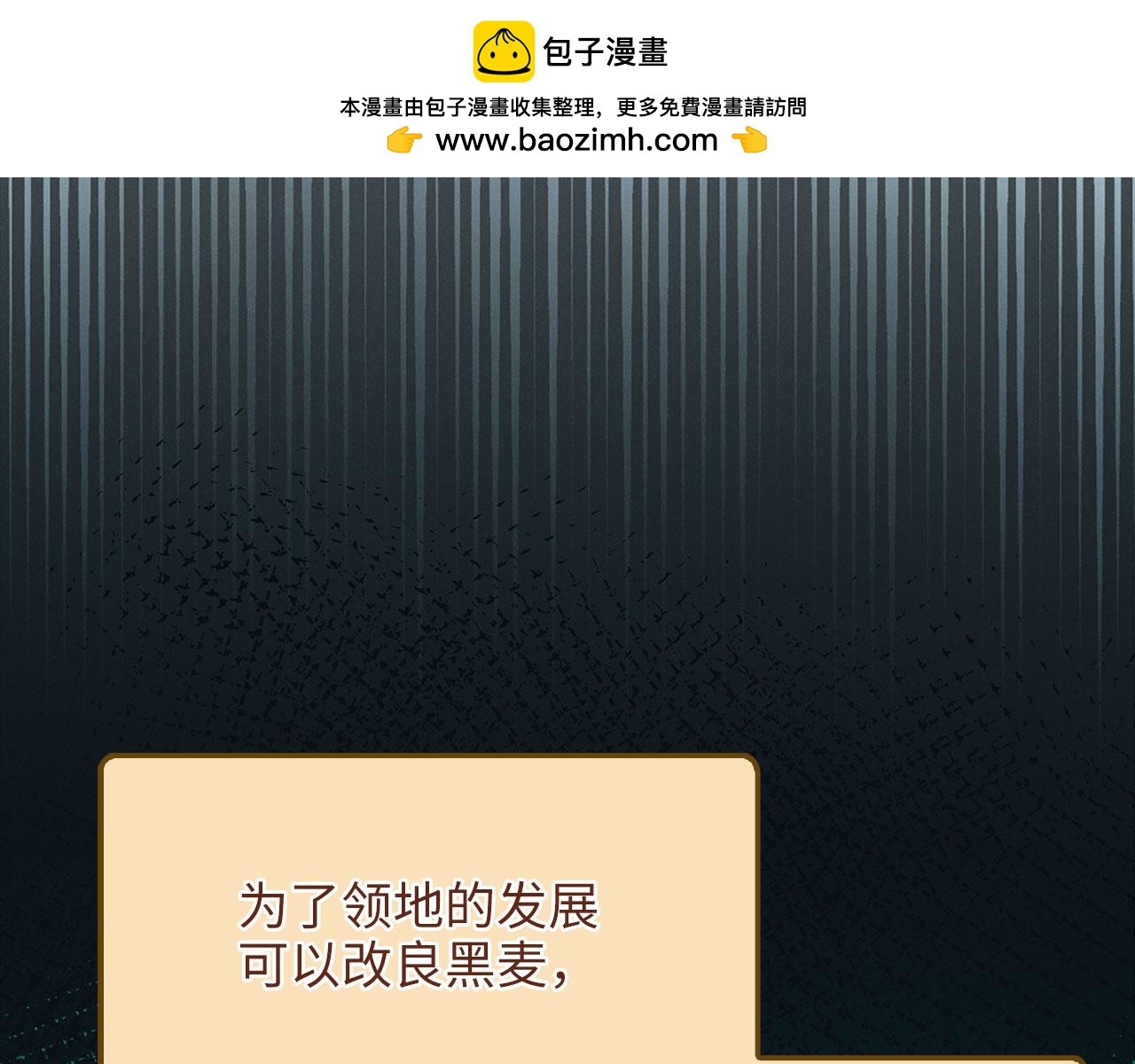 第 199 页
