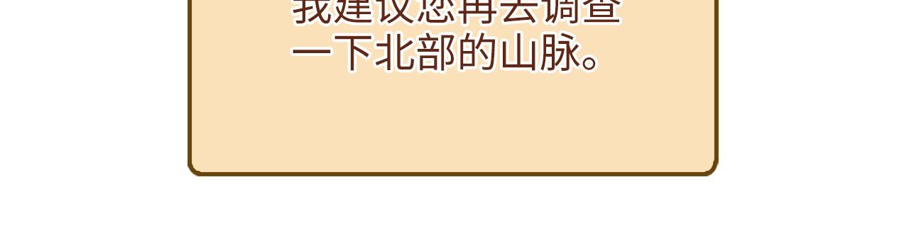 第 203 页