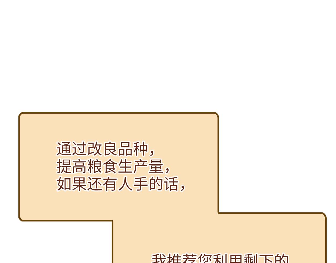 第 210 页