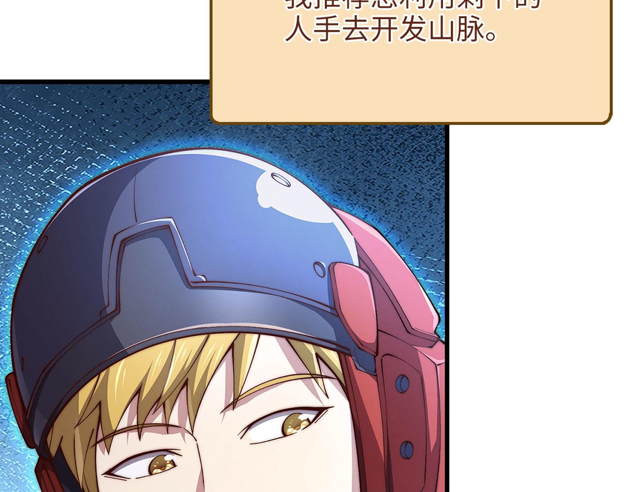 第 211 页
