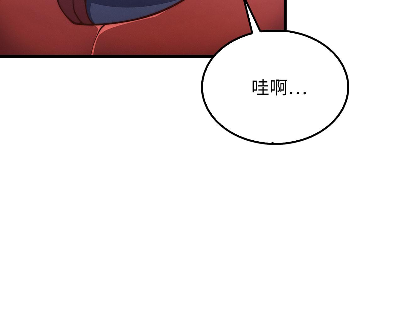 第 213 页