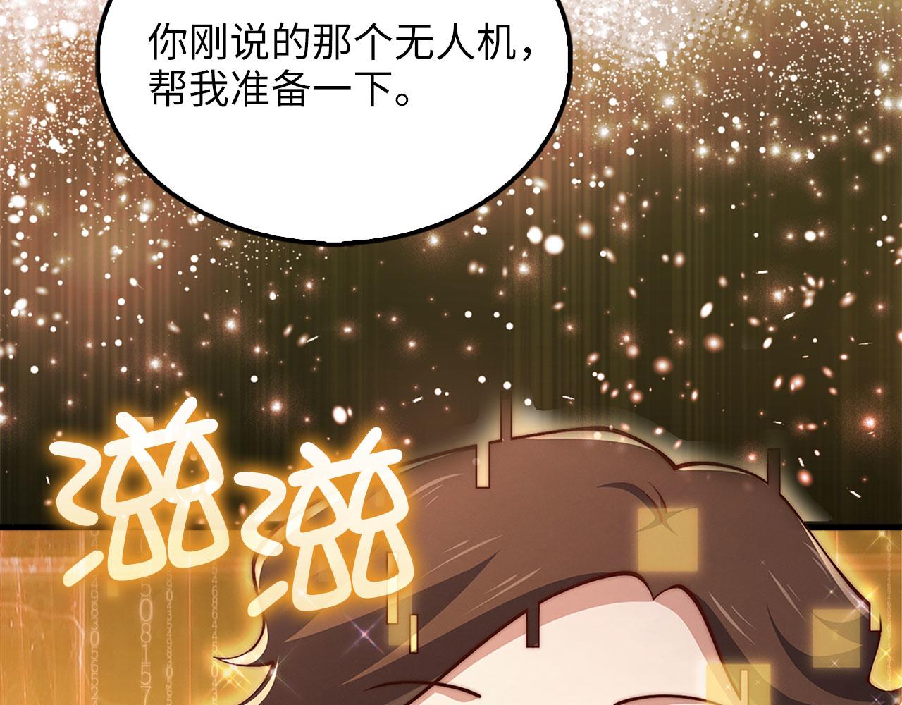 第 218 页