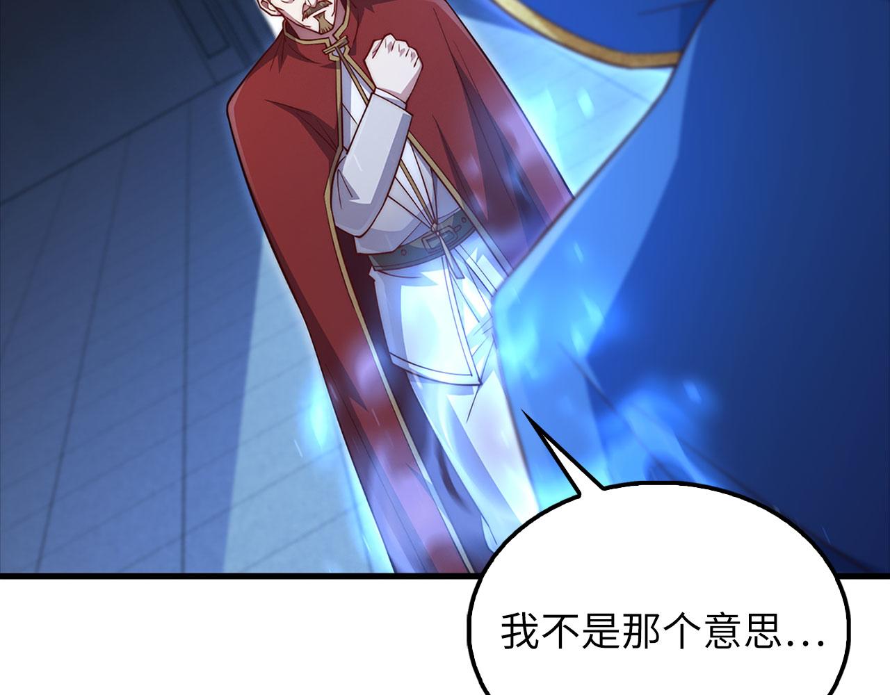 第 84 页