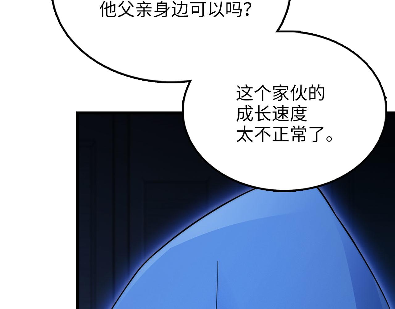 第 90 页