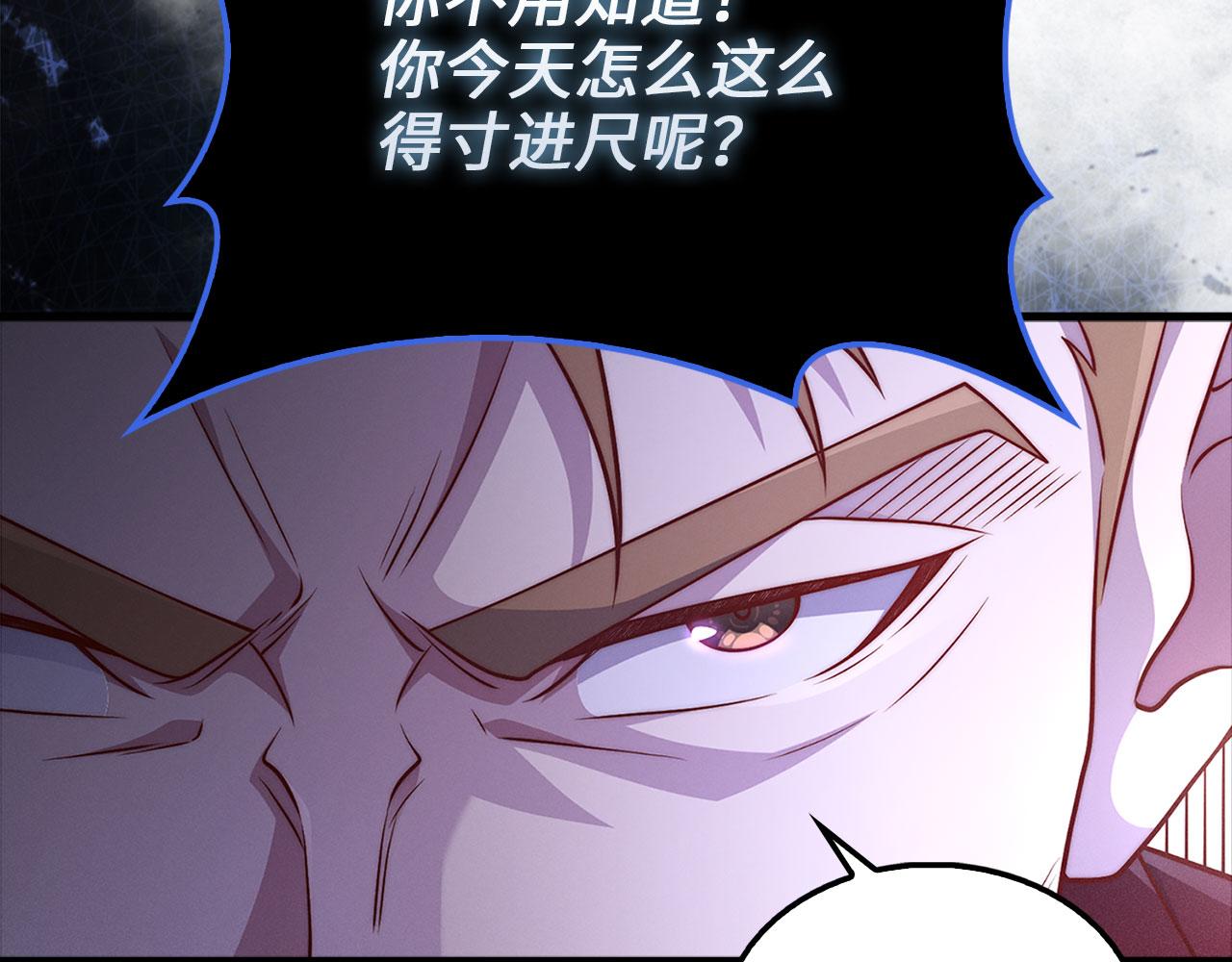 第 98 页