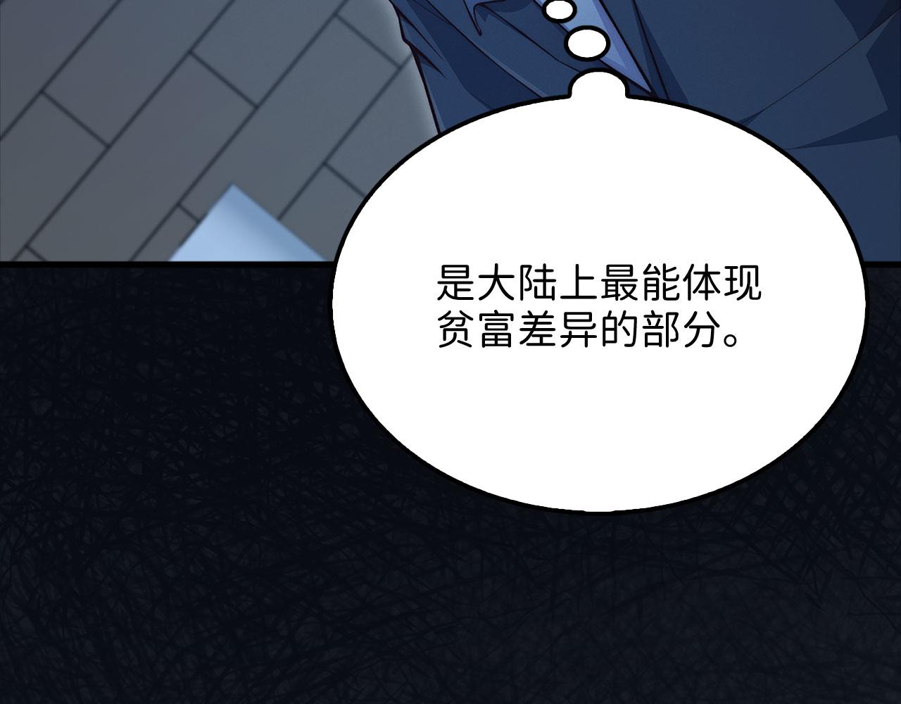 第 109 页