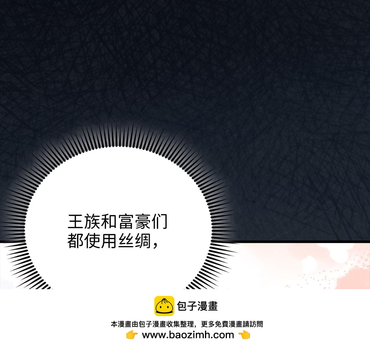 第 110 页