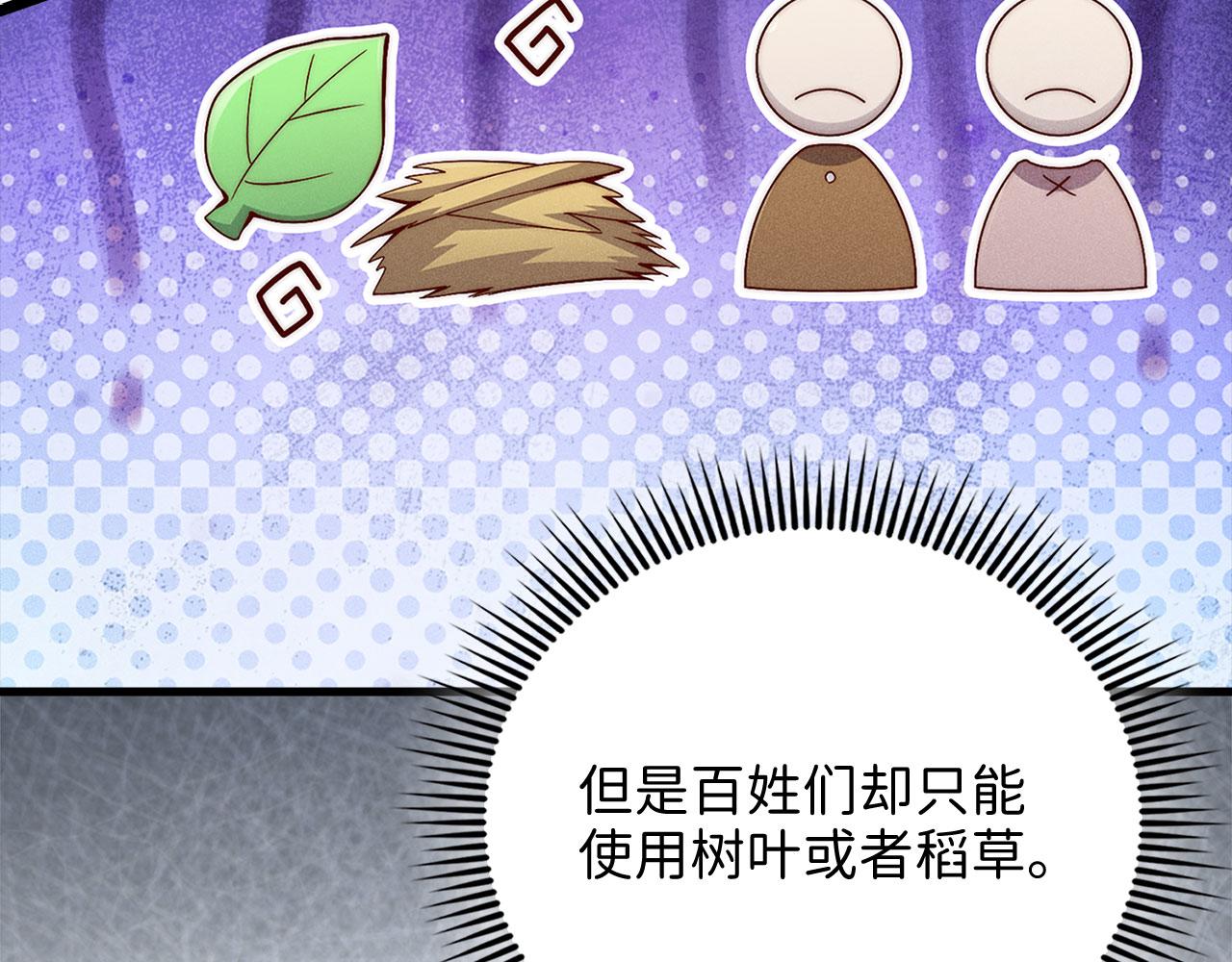 第 112 页