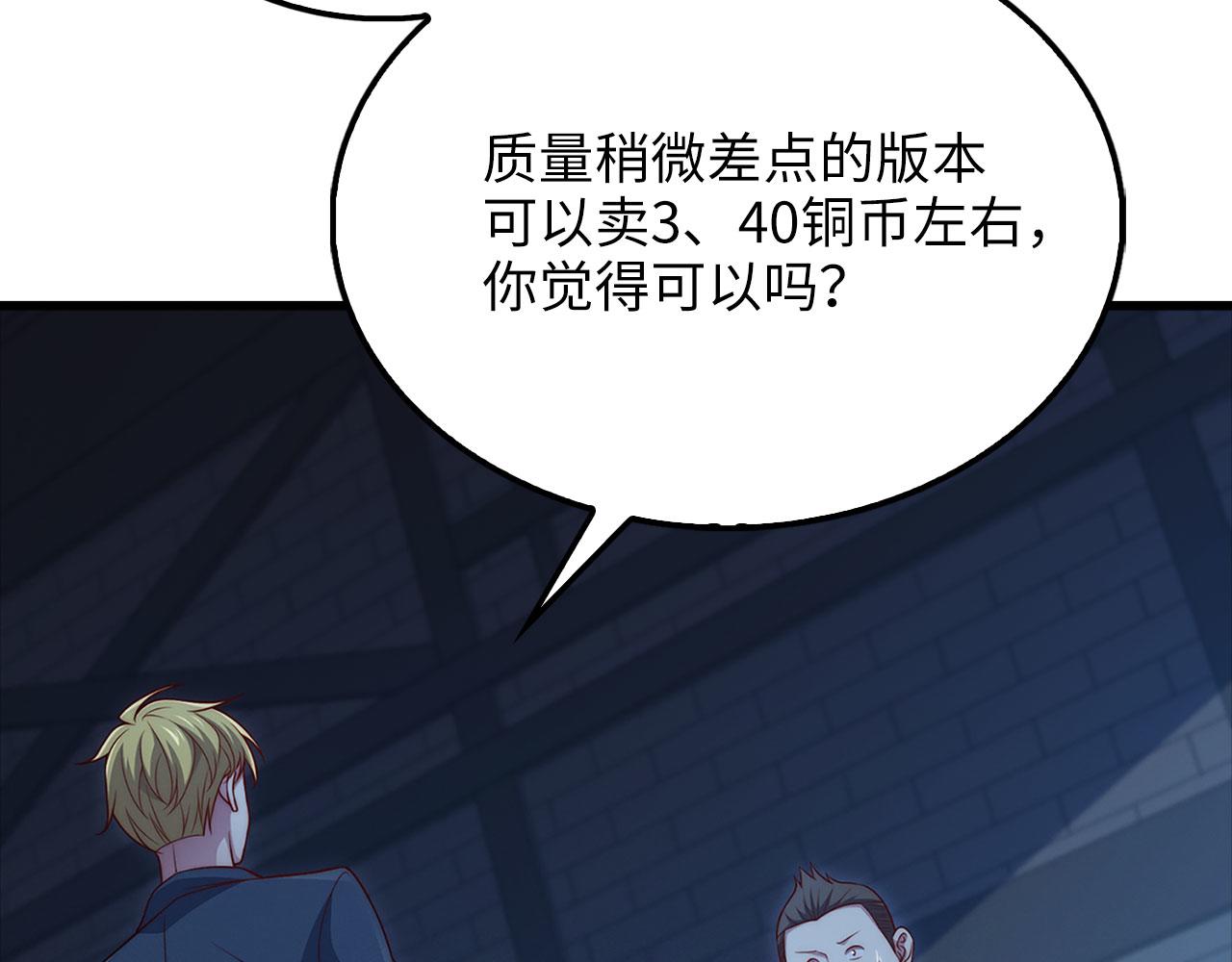 第 115 页