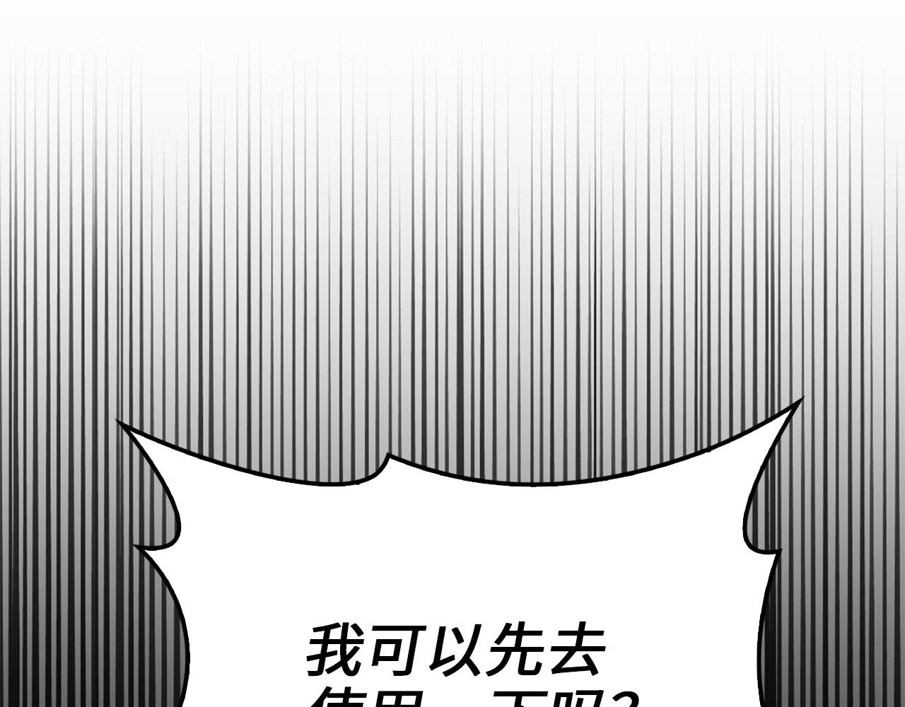 第 118 页