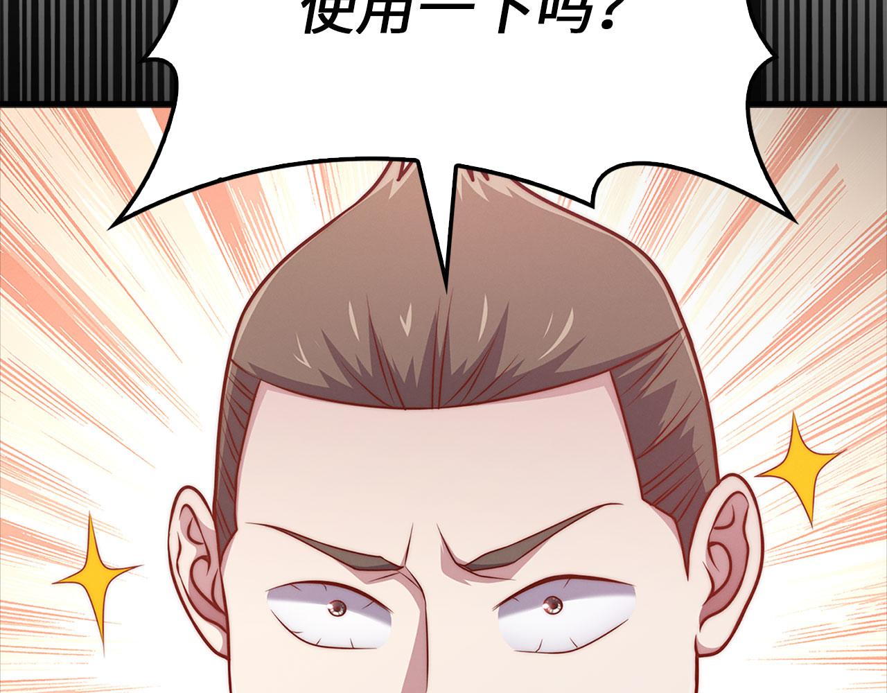 第 119 页