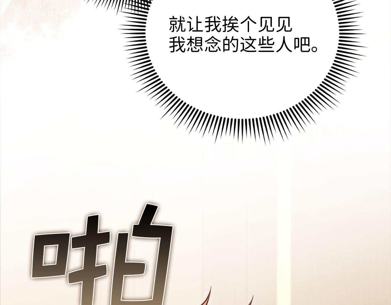 第 146 页