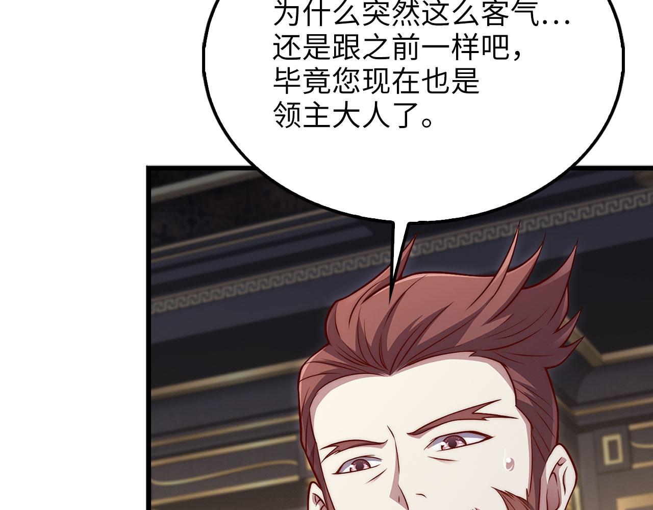 第 155 页