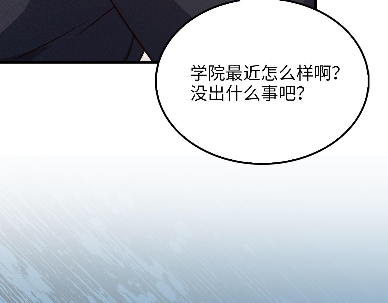 第 160 页