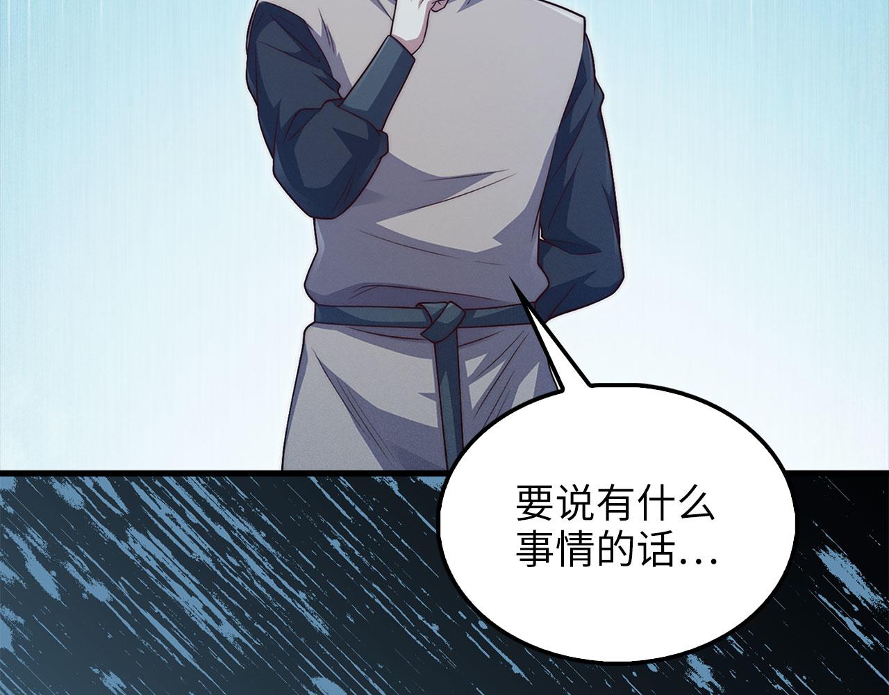 第 164 页