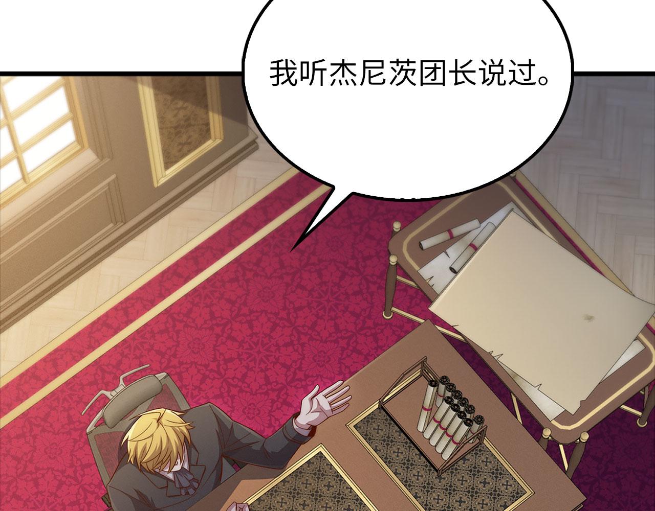 第 171 页