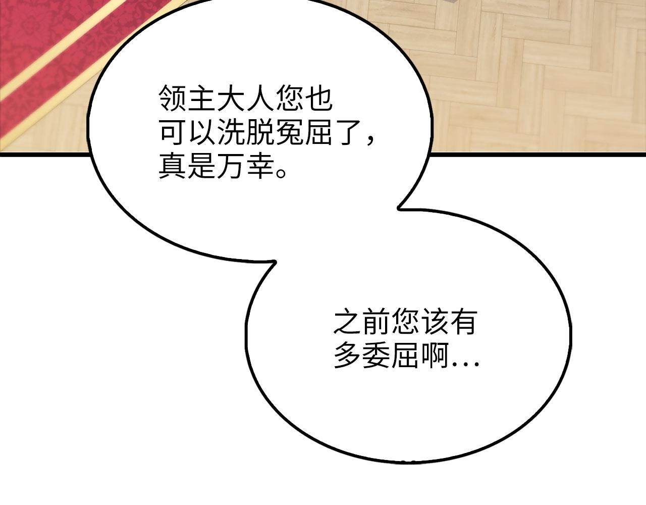 第 173 页