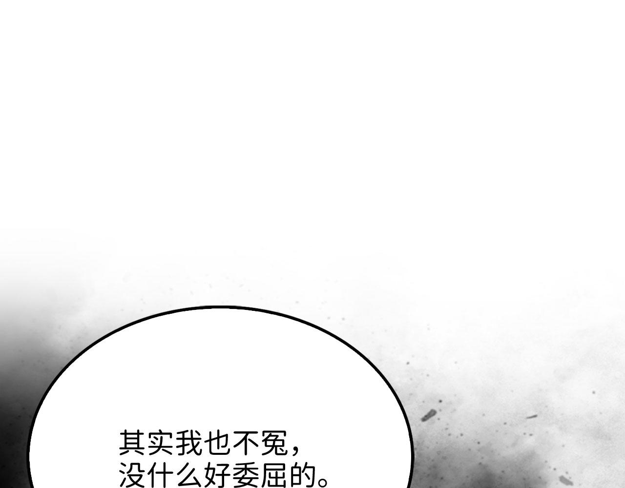 第 174 页