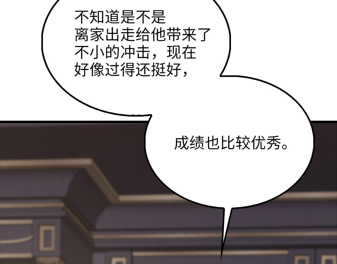 第 182 页