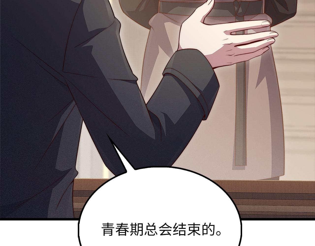 第 184 页