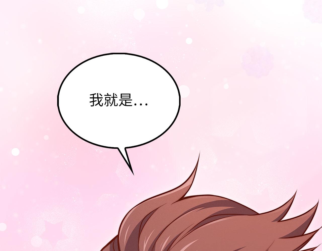 第 192 页