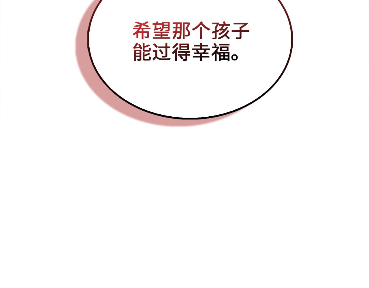 第 195 页