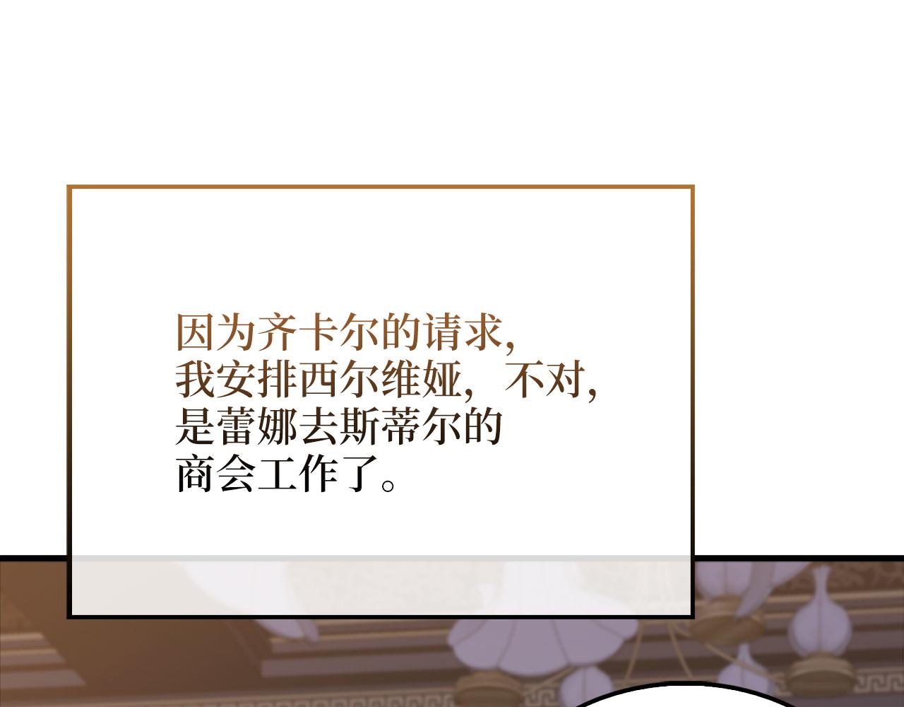 第 197 页