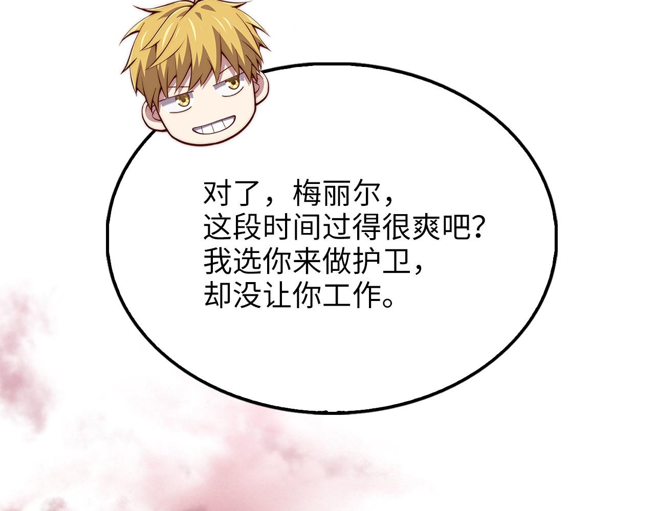 第 201 页