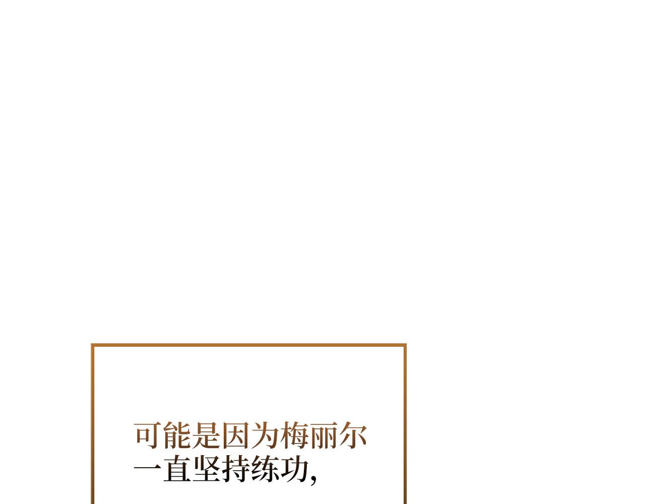 第 205 页