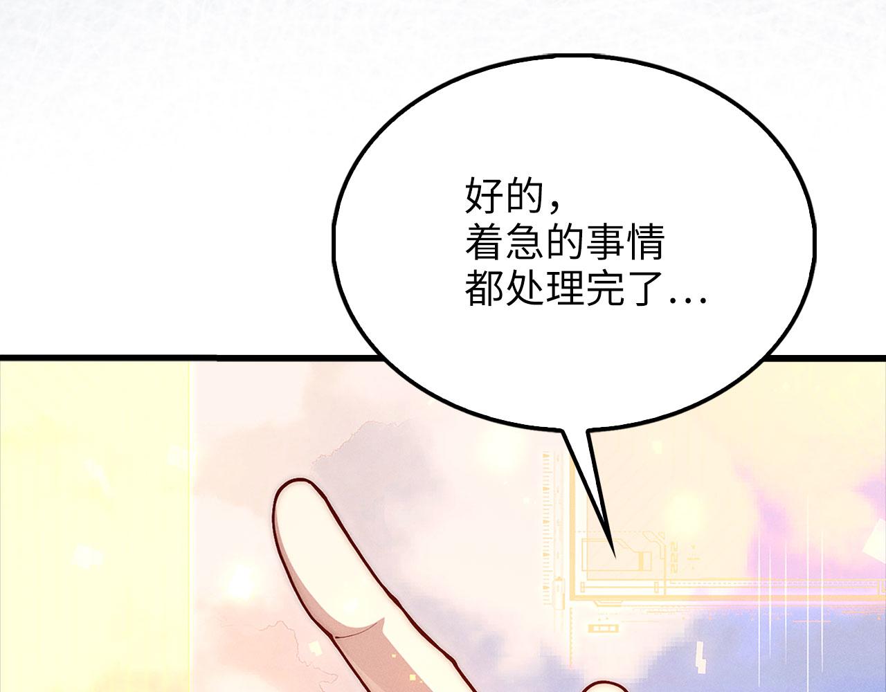 第 231 页