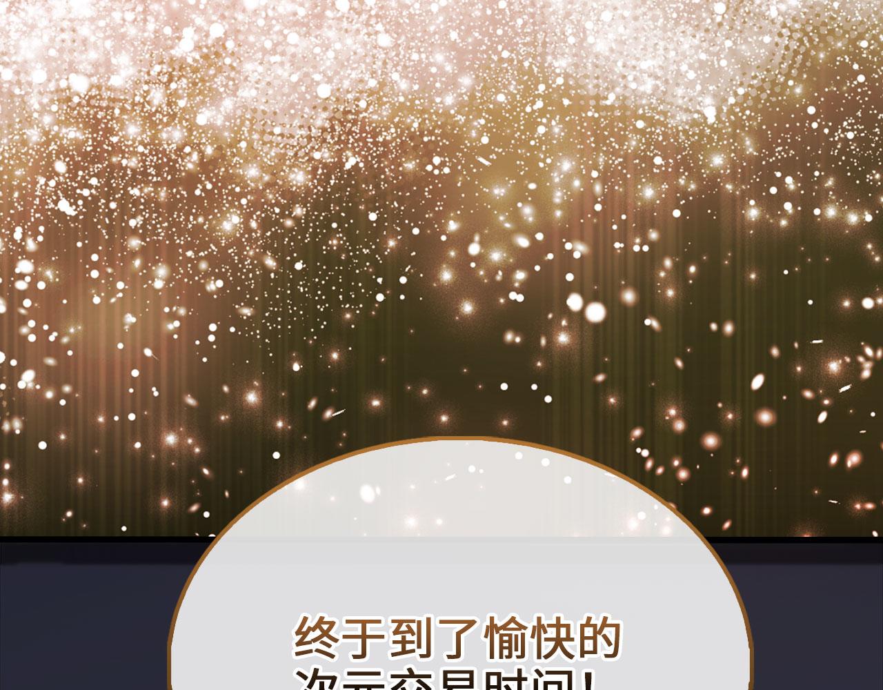 第 233 页