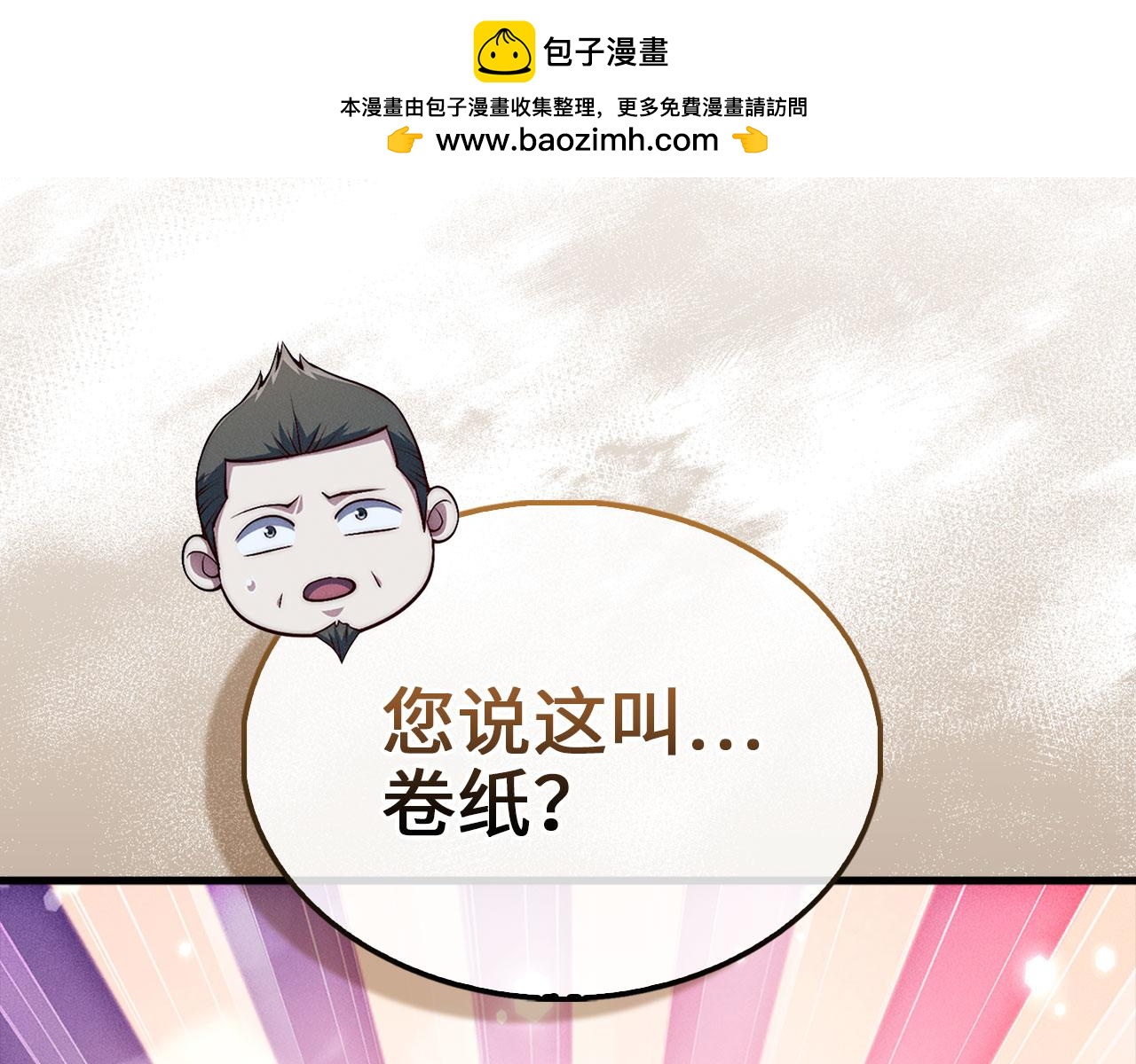 第 79 页