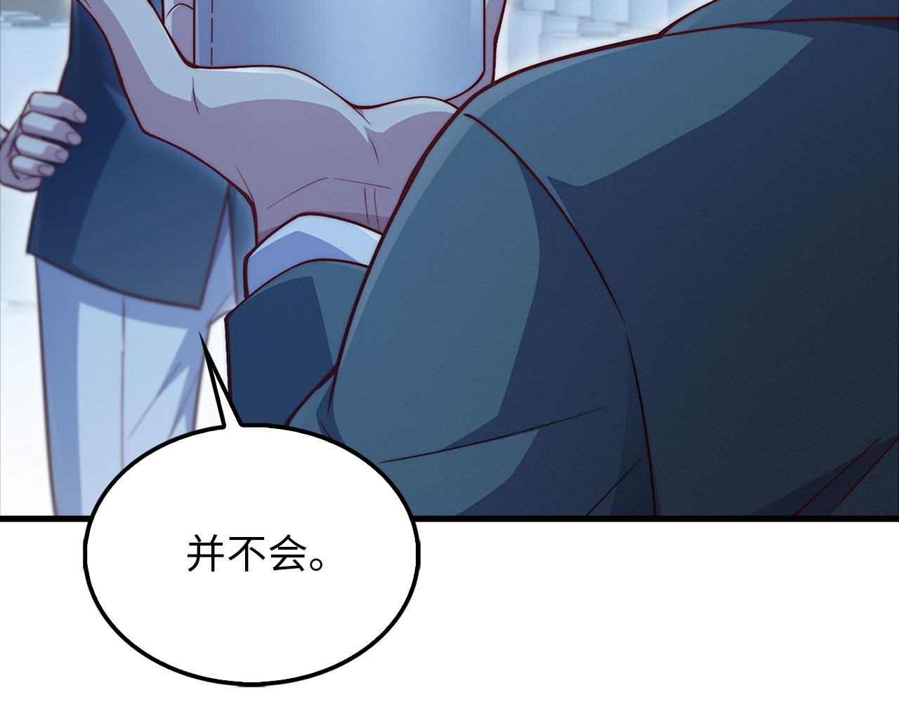 第 85 页
