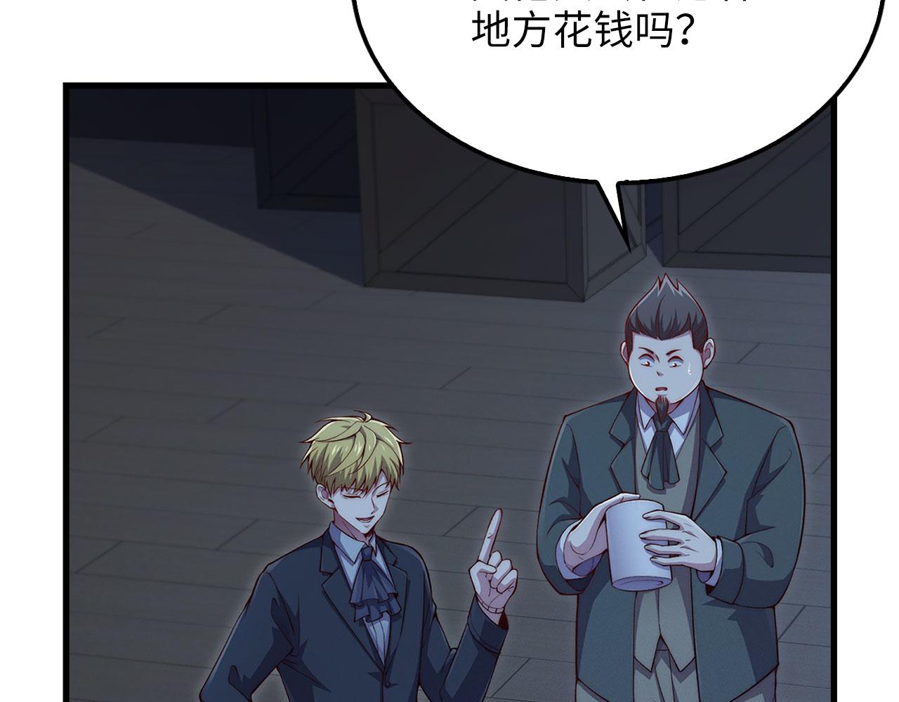 第 97 页