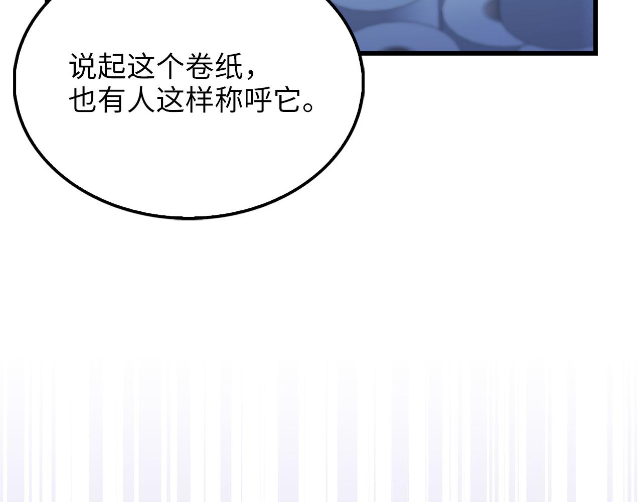 第 99 页