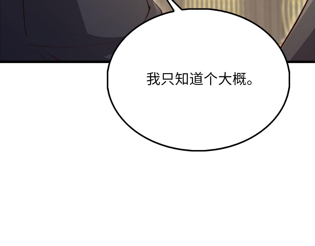 第 109 页
