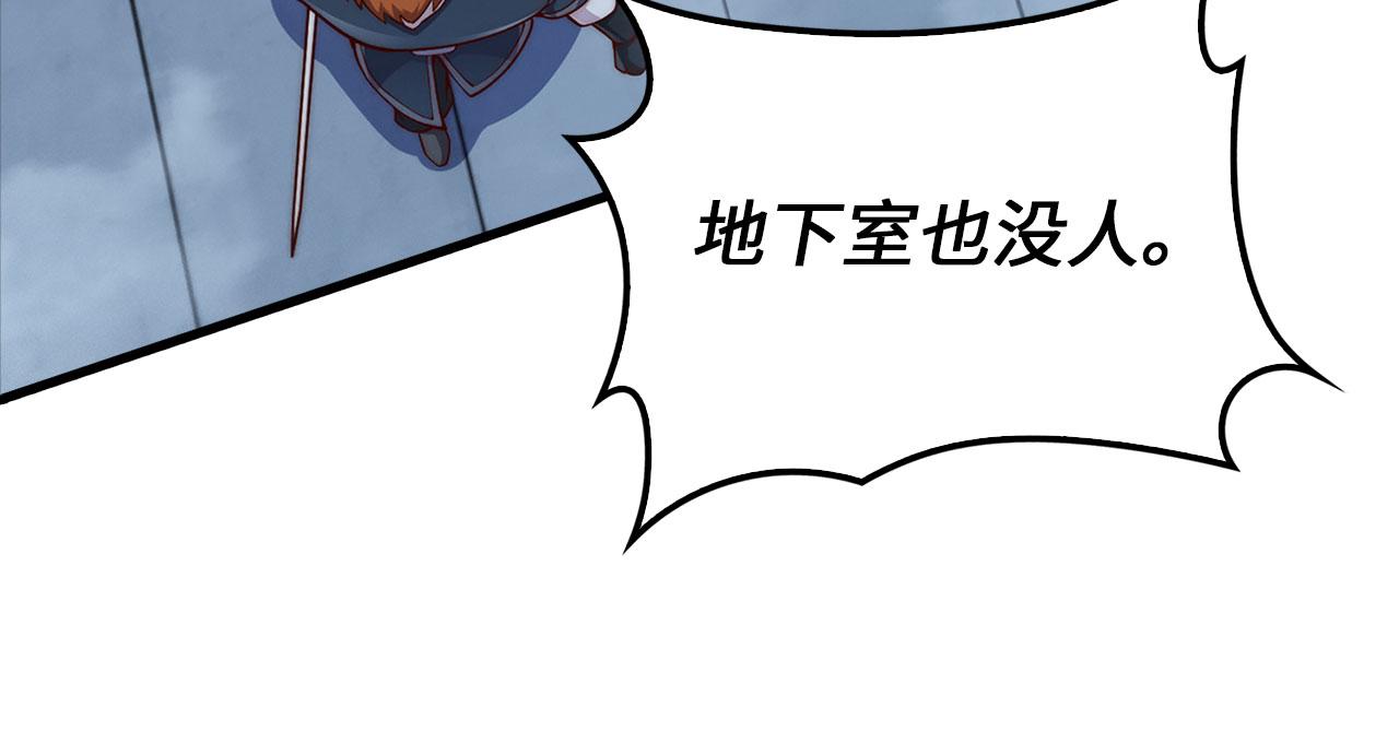第 139 页