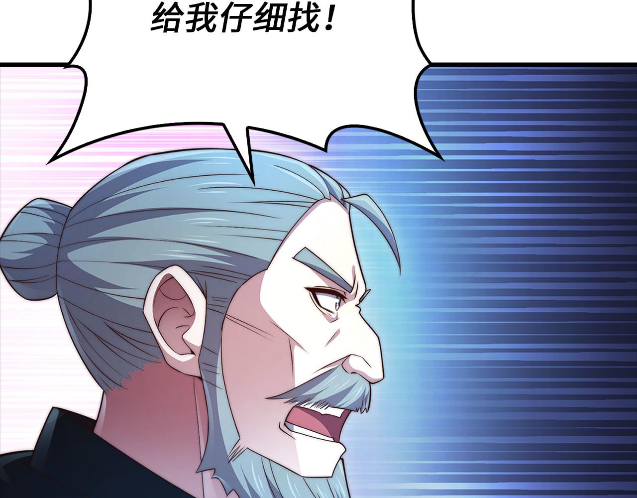 第 141 页