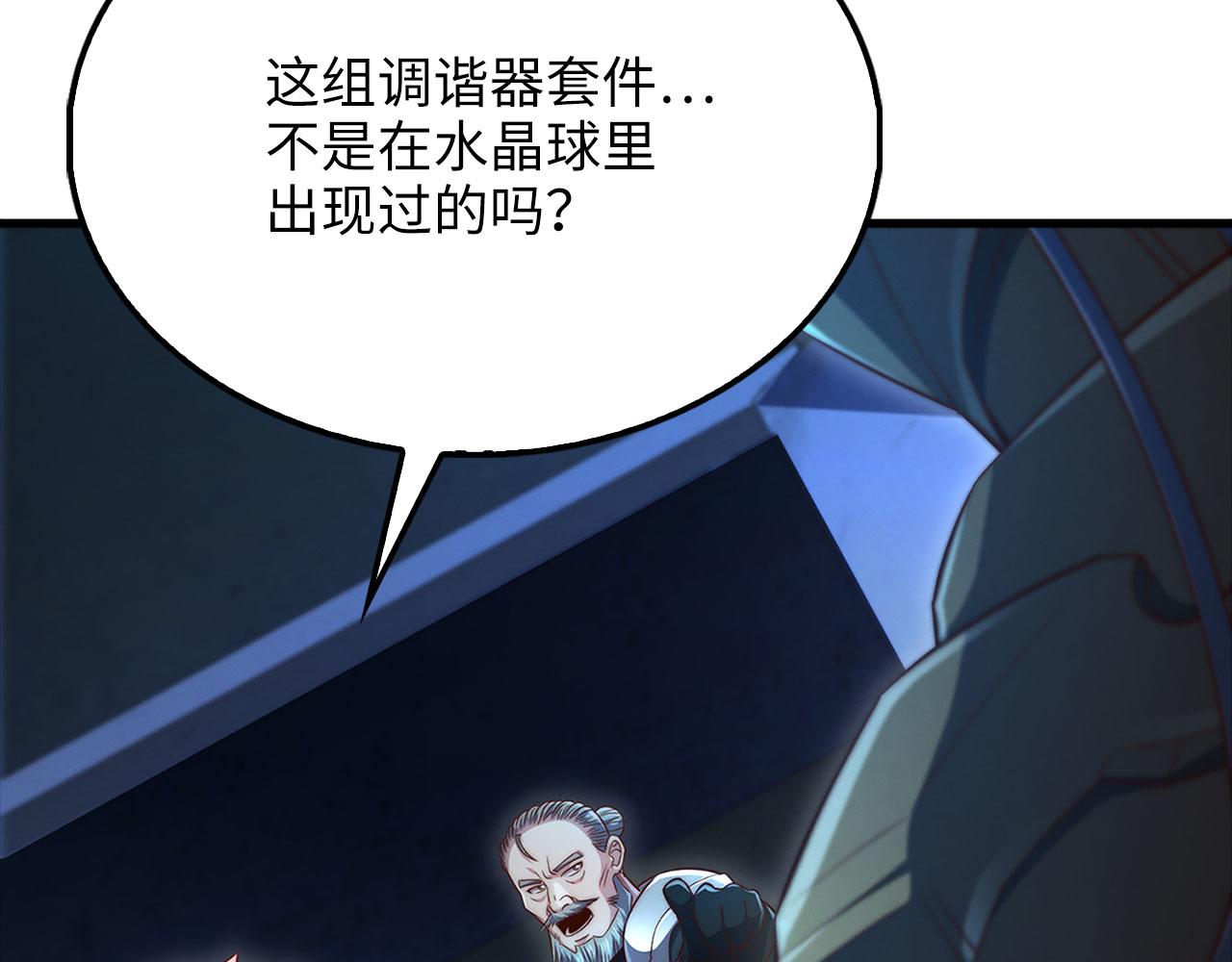 第 144 页