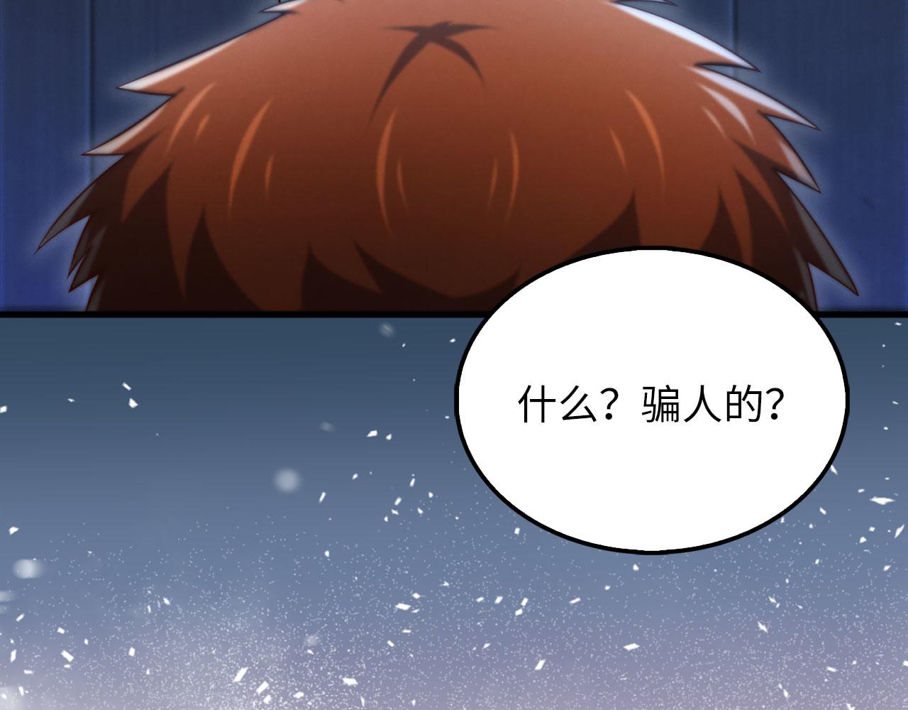 第 154 页