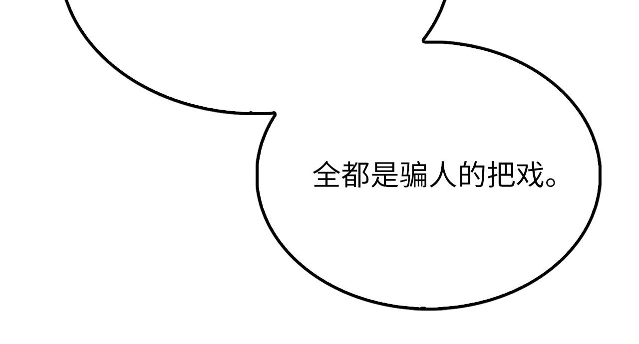 第 158 页