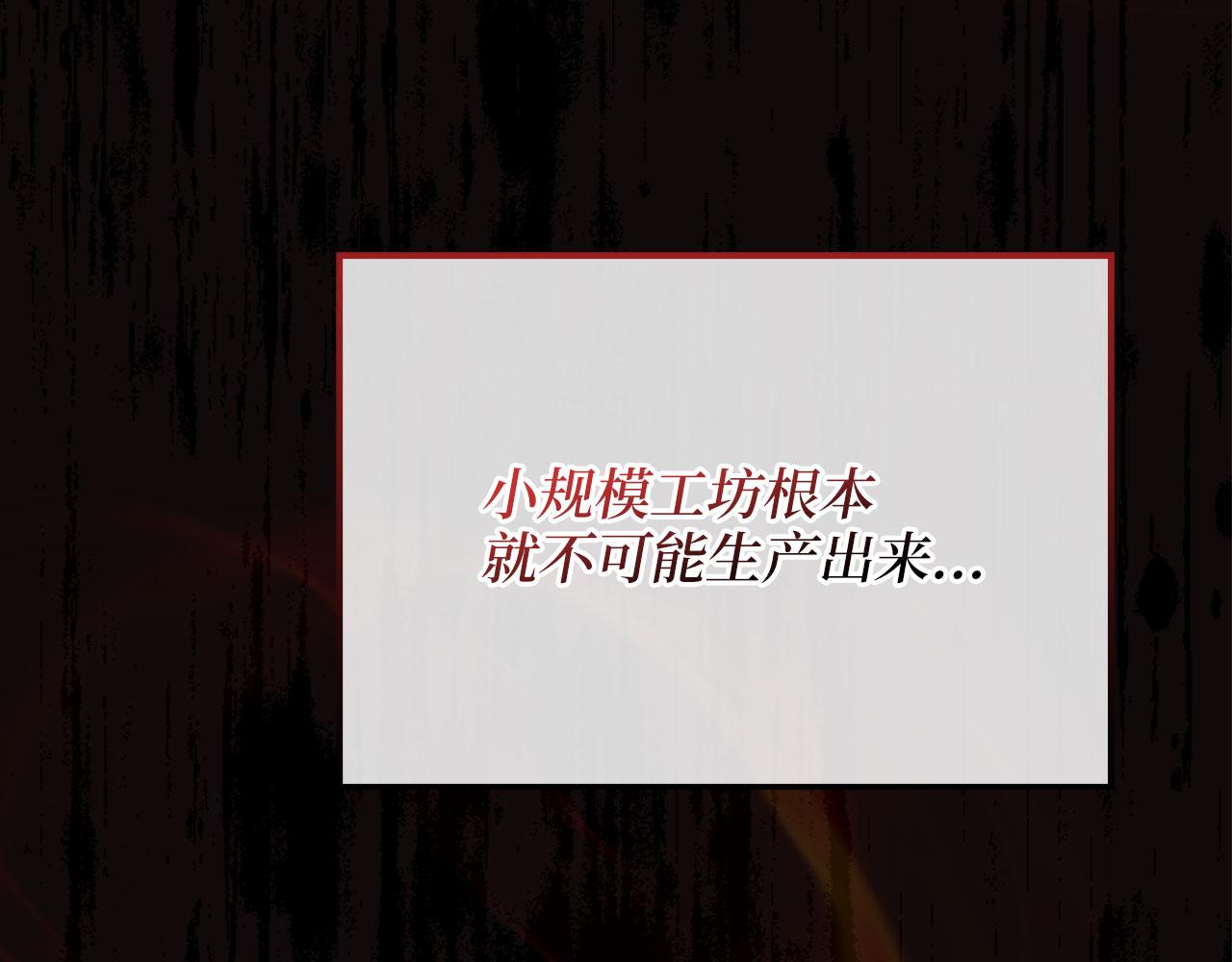 第 171 页