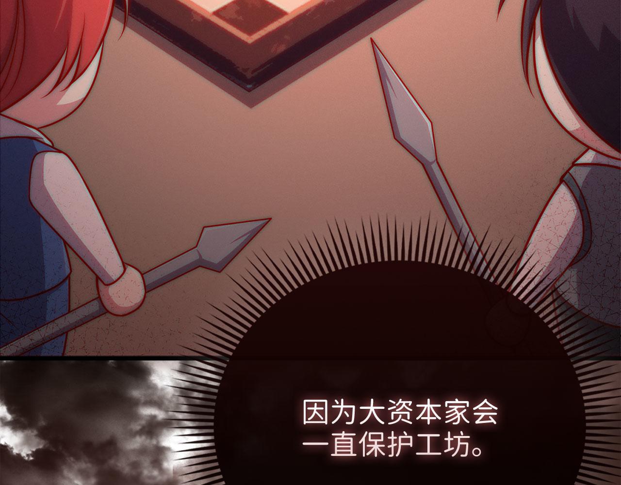 第 192 页