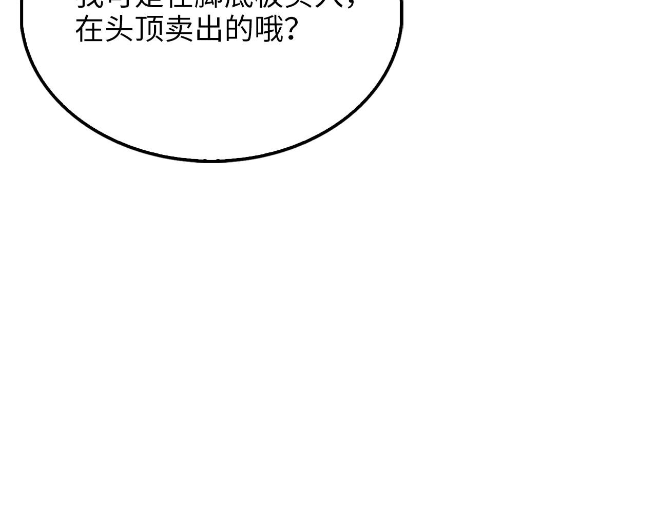 第 197 页