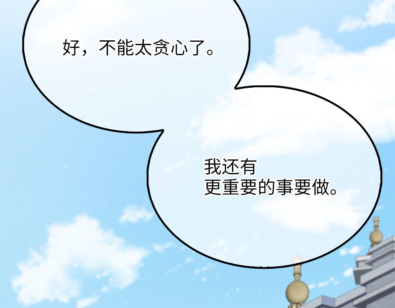 第 202 页