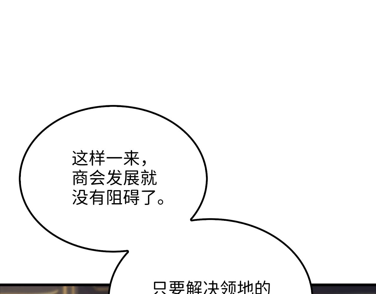 第 217 页