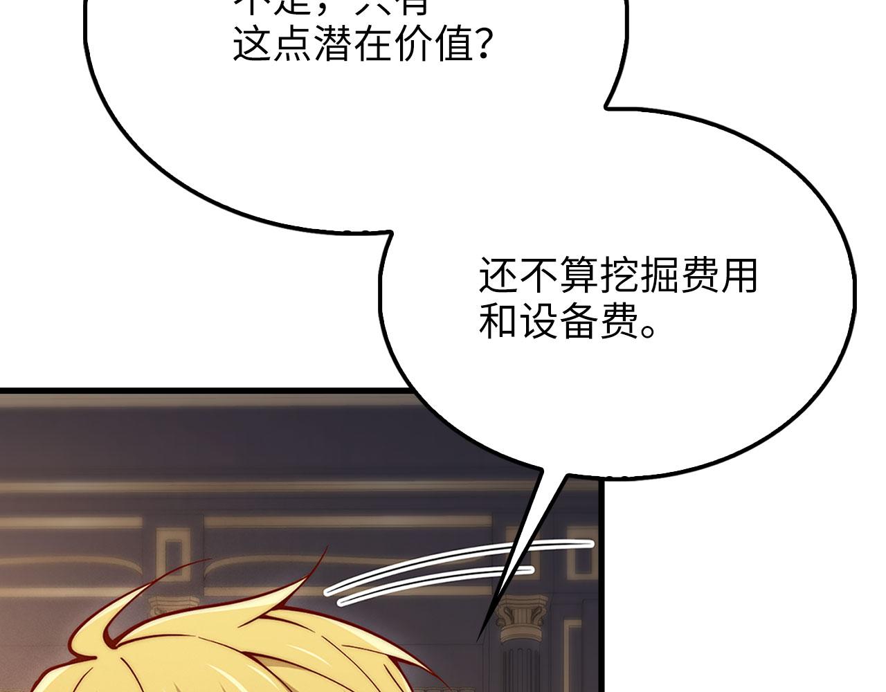 第 229 页